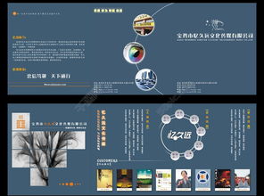 文化傳媒公司畫冊圖片矢量圖免費(fèi)下載 cdr格式 編號(hào)13639704 千圖網(wǎng)