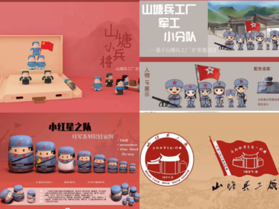 【閩西日報】龍巖學(xué)院學(xué)生實踐團隊:開展閩西紅色兵工文化調(diào)研和傳播活動