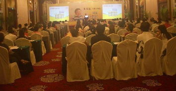 年會新聞發(fā)布圖片,年會新聞發(fā)布高清圖片 石家莊施華美文化傳播,